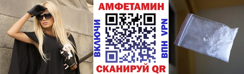 где можно купить   Хадыженск  Амфетамин VHQ 