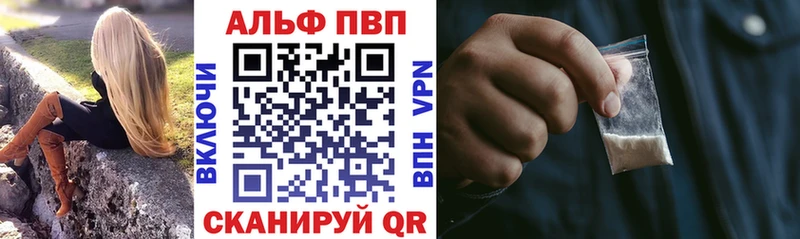 A PVP кристаллы где купить Хадыженск
