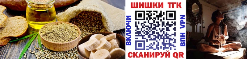 Печенье с ТГК марихуана  Хадыженск 