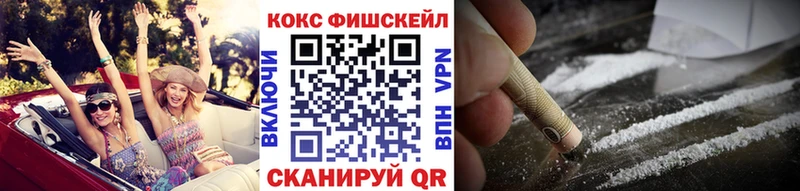 сколько стоит Хадыженск Кокаин 99%