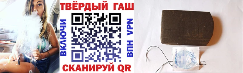 omg онион  закладка  Хадыженск  Гашиш Изолятор 