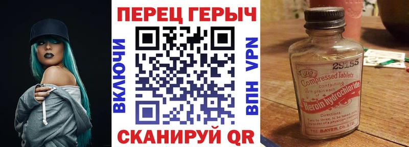 ГЕРОИН гречка купить наркоту Хадыженск