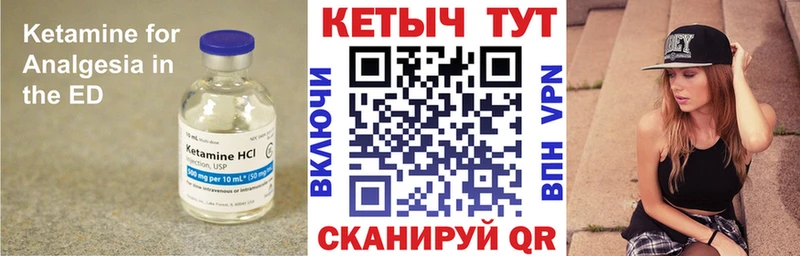 omg ТОР  Хадыженск  КЕТАМИН ketamine  закладка 