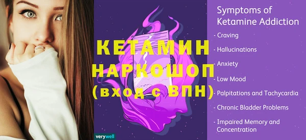 молекула духа Баксан