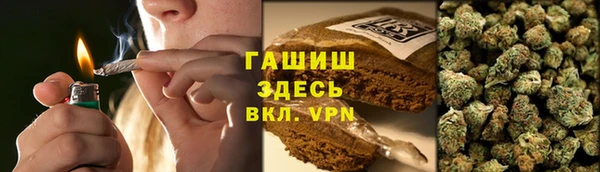 молекула духа Баксан