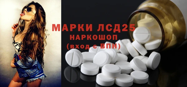 молекула духа Баксан