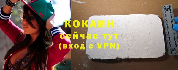 кокаин перу Балабаново