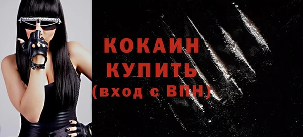 кокаин перу Балабаново