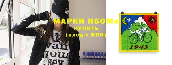 молекула духа Баксан