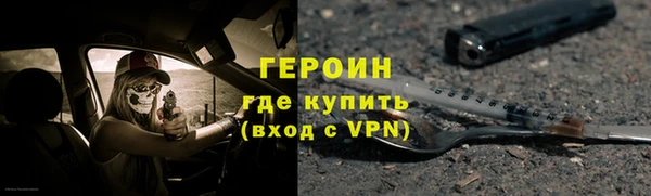 молекула духа Баксан