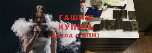 молекула духа Баксан