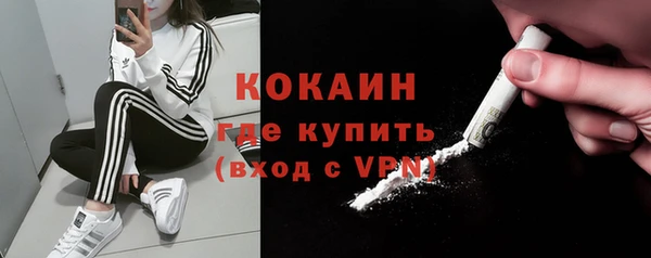 кокаин перу Балабаново