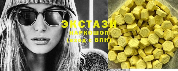 молекула духа Баксан