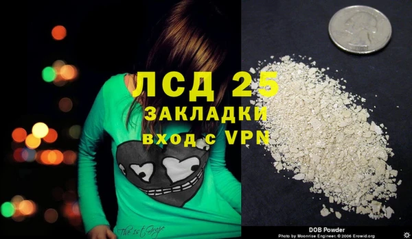 кокаин колумбия Балахна