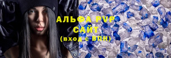 молекула духа Баксан