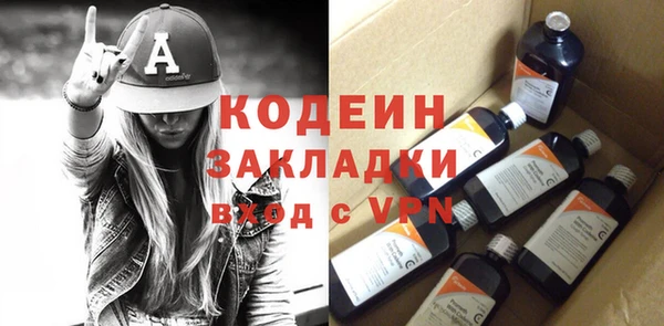 молекула духа Баксан