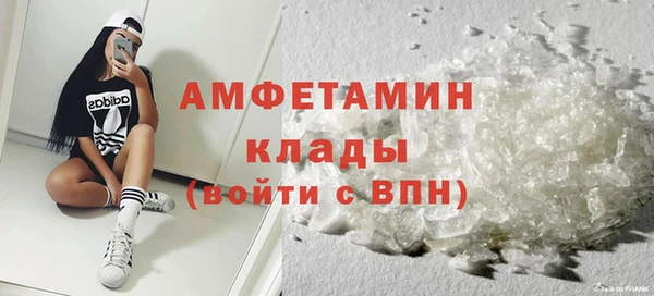 молекула духа Баксан