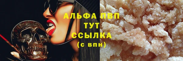 молекула духа Баксан