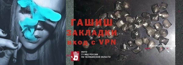 молекула духа Баксан
