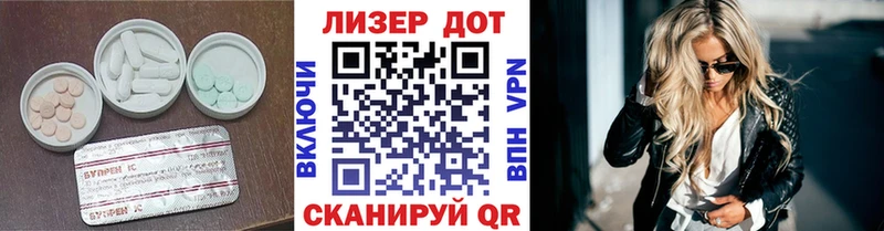 Лсд 25 экстази кислота  как найти   Хадыженск 
