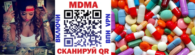 МДМА кристаллы  Хадыженск 