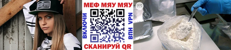 Меф  Хадыженск