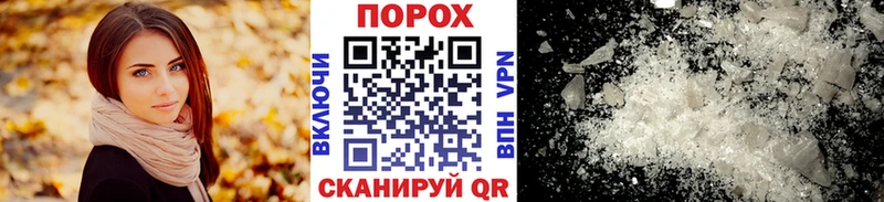 Первитин витя  Хадыженск 