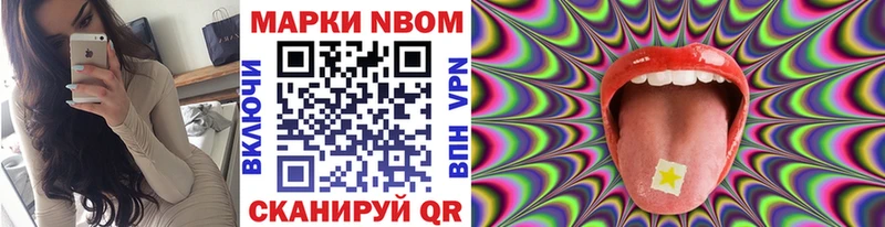 нарко площадка официальный сайт blacksprut ссылка Хадыженск Марки NBOMe 1,5мг