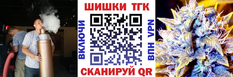 Марихуана Ganja  наркотики  darknet состав  Хадыженск 